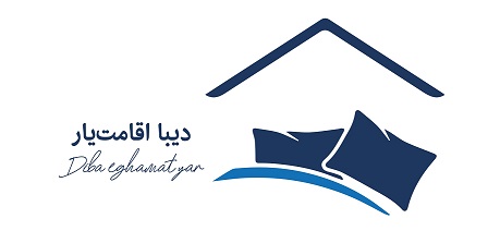 دیبا اقامت یار - فروشگاه محصولات یکبار مصرف اقامتی هتلی